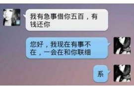 长垣专业要账公司如何查找老赖？