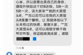 长垣长垣的要账公司在催收过程中的策略和技巧有哪些？