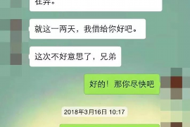 长垣长垣讨债公司服务